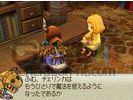 Final fantasy crystal chronicles ring of fates image 9 small