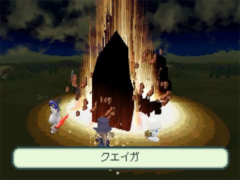 Final Fantasy Gaiden - 12