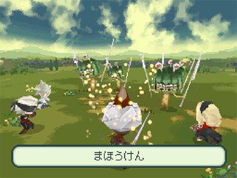 Final Fantasy Gaiden - 32