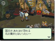 Final Fantasy Gaiden - 4