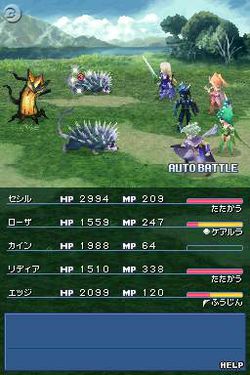 Final fantasy iv ds 23