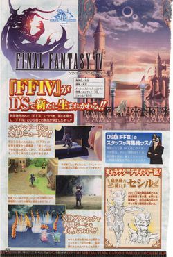 Final fantasy iv scan ds