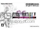 Final fantasy v advance pochette small Final fantasy v advance pochette small