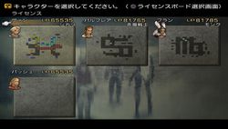 Final fantasy xii international 3