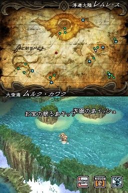 Final Fantasy XII : Revenant Wings   11