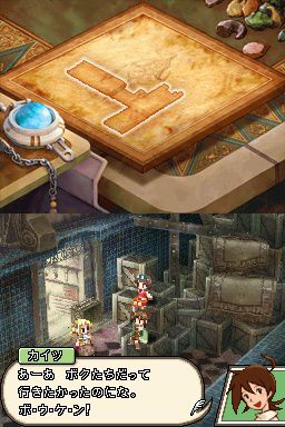 Final Fantasy XII : Revenant Wings   3