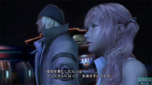 Final Fantasy XIII - 10