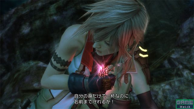 Final Fantasy XIII - 15