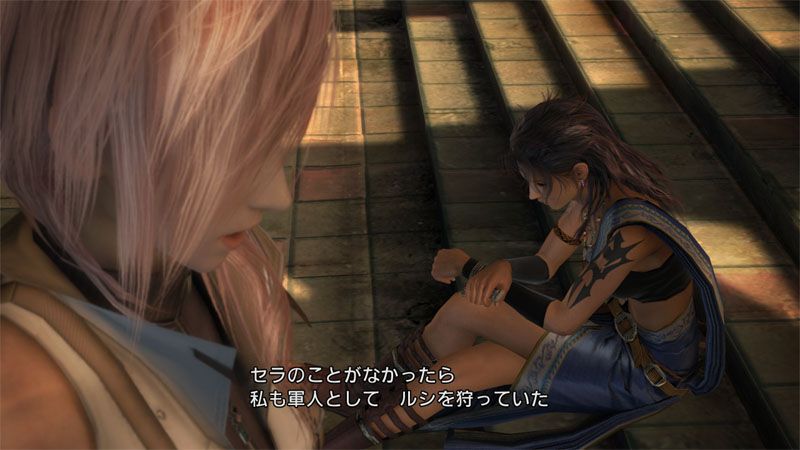 Final Fantasy XIII - 3