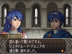 Fire Emblem DS 2