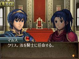 Fire Emblem : Mystery of the Emblem - Hero of Light and Shadow - 3