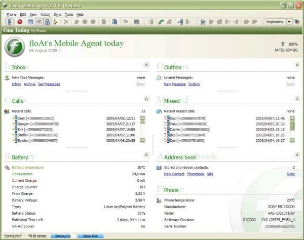 FloAts Mobile Agent screen 1