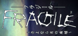 Fragile logo