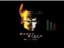 Ghost rider small