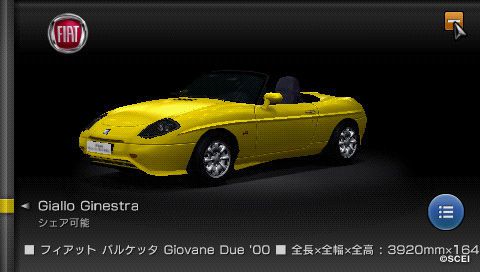 Gran Turismo PSP - 2