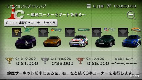 Gran Turismo PSP - 8