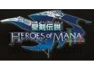 Heros of mana img 1 small Heros of mana img 1 small