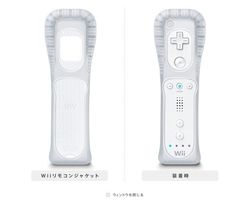 Housse wiimote