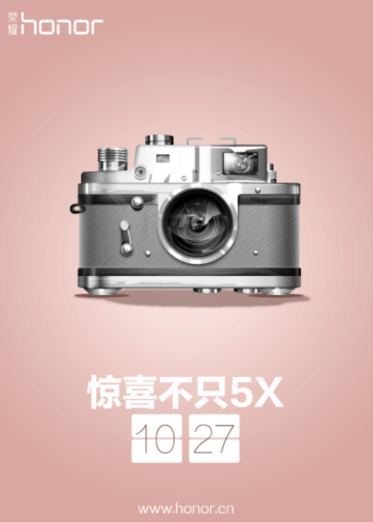 Huawei Honor 5X (1)