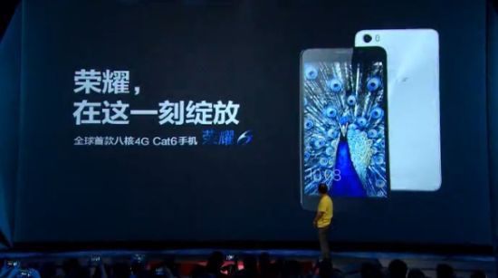 Huawei Honor 6 1
