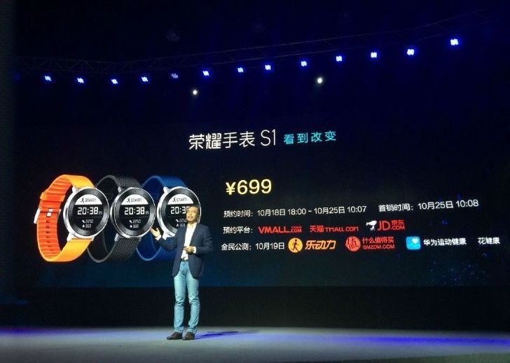 Huawei Honor Watch S1