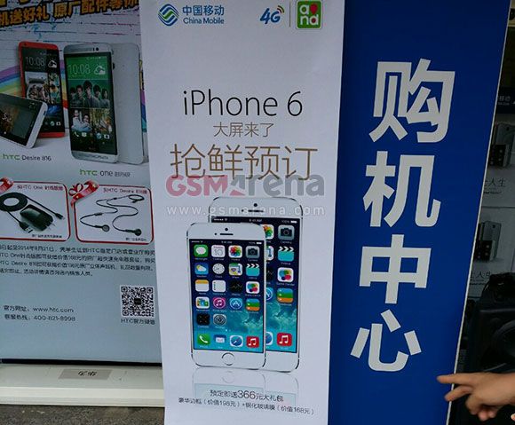 iPhone 6 China Mobile