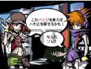 It wonderful world scan small