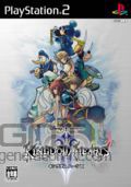 Kingdom hearts ii jaquette americaine Kingdom hearts ii jaquette americaine