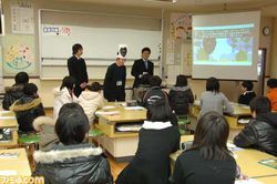 LocoRoco cours au Japon 1
