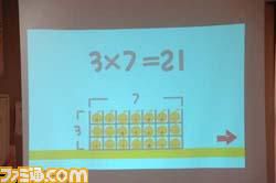 LocoRoco cours au Japon 3