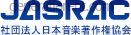 Logo jasrac Logo jasrac