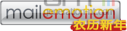Logo mailemotion tv Logo mailemotion tv