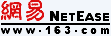 Logo netease