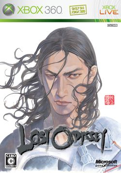Lost odyssey packaging