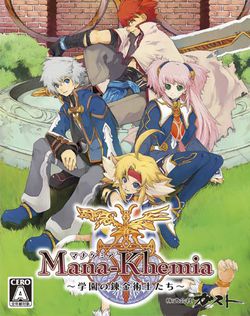 Mana Khemia artwork