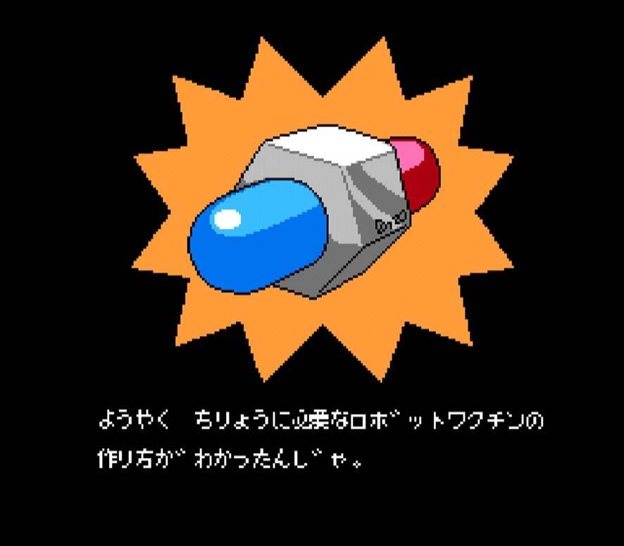 Mega Man 10 - 5