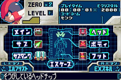 Mega Man Zero Collection - 5