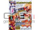 Megaman zx scan small