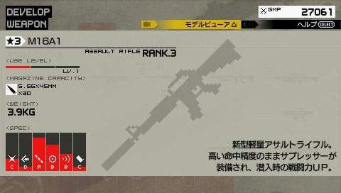 Metal Gear Solid : Peace Walker - 21