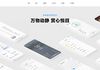 Xiaomi donne le coup d'envoi de la bêta de MIUI 12