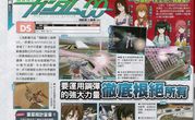 Mobile Suit Gundam 00 2 Mobile Suit Gundam 00 2