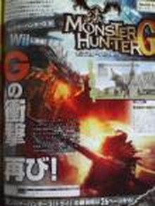 monster hunter g wii famitsu