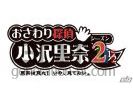 Mystery detective 2 logo small Mystery detective 2 logo small