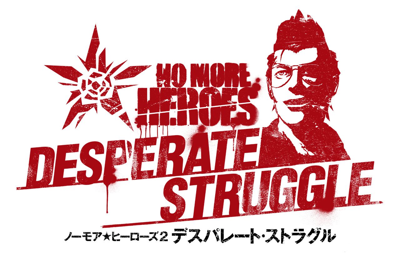 No More Heroes : Desperate Struggle - logo