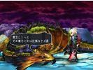 Odin sphere image 16 small
