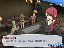 Persona 3 Fes Image 1