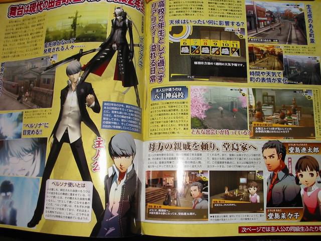 Persona 4   scan 2