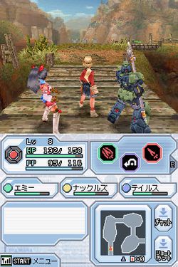 Phantasy Star Zero 2