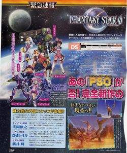 Phantasy Star Zero scan 1