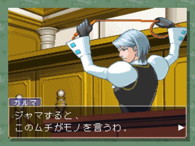 Phoenix Wright Ace Attorney : Justice for All WiiWare - 2